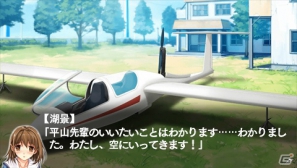 【アルケミストギャルゲー特集】仲間たちと力を合わせて空を飛ぶことを目指す学園青春アドベンチャー「水平線まで何マイル？ -ORIGINAL FLIGHT-」をがっつり紹介！の画像104