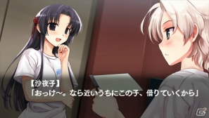 【アルケミストギャルゲー特集】仲間たちと力を合わせて空を飛ぶことを目指す学園青春アドベンチャー「水平線まで何マイル？ -ORIGINAL FLIGHT-」をがっつり紹介！の画像111