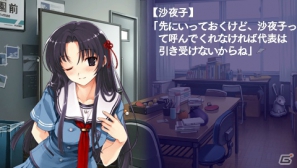 【アルケミストギャルゲー特集】仲間たちと力を合わせて空を飛ぶことを目指す学園青春アドベンチャー「水平線まで何マイル？ -ORIGINAL FLIGHT-」をがっつり紹介！の画像119