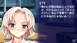 【アルケミストギャルゲー特集】仲間たちと力を合わせて空を飛ぶことを目指す学園青春アドベンチャー「水平線まで何マイル？ -ORIGINAL FLIGHT-」をがっつり紹介！の画像122