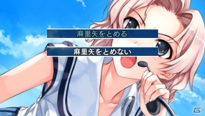 【アルケミストギャルゲー特集】仲間たちと力を合わせて空を飛ぶことを目指す学園青春アドベンチャー「水平線まで何マイル？ -ORIGINAL FLIGHT-」をがっつり紹介！の画像125