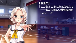 【アルケミストギャルゲー特集】仲間たちと力を合わせて空を飛ぶことを目指す学園青春アドベンチャー「水平線まで何マイル？ -ORIGINAL FLIGHT-」をがっつり紹介！の画像126