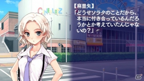 【アルケミストギャルゲー特集】仲間たちと力を合わせて空を飛ぶことを目指す学園青春アドベンチャー「水平線まで何マイル？ -ORIGINAL FLIGHT-」をがっつり紹介！の画像134