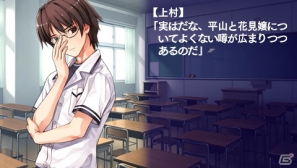 【アルケミストギャルゲー特集】仲間たちと力を合わせて空を飛ぶことを目指す学園青春アドベンチャー「水平線まで何マイル？ -ORIGINAL FLIGHT-」をがっつり紹介！の画像136