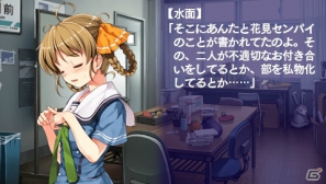【アルケミストギャルゲー特集】仲間たちと力を合わせて空を飛ぶことを目指す学園青春アドベンチャー「水平線まで何マイル？ -ORIGINAL FLIGHT-」をがっつり紹介！の画像137