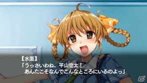 【アルケミストギャルゲー特集】仲間たちと力を合わせて空を飛ぶことを目指す学園青春アドベンチャー「水平線まで何マイル？ -ORIGINAL FLIGHT-」をがっつり紹介！の画像138