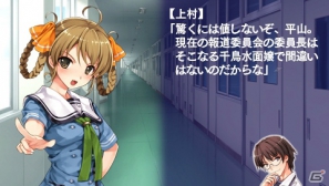 【アルケミストギャルゲー特集】仲間たちと力を合わせて空を飛ぶことを目指す学園青春アドベンチャー「水平線まで何マイル？ -ORIGINAL FLIGHT-」をがっつり紹介！の画像139