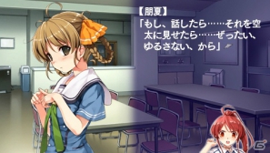 【アルケミストギャルゲー特集】仲間たちと力を合わせて空を飛ぶことを目指す学園青春アドベンチャー「水平線まで何マイル？ -ORIGINAL FLIGHT-」をがっつり紹介！の画像148