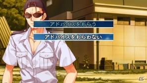 【アルケミストギャルゲー特集】仲間たちと力を合わせて空を飛ぶことを目指す学園青春アドベンチャー「水平線まで何マイル？ -ORIGINAL FLIGHT-」をがっつり紹介！の画像153