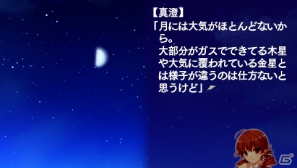 【アルケミストギャルゲー特集】仲間たちと力を合わせて空を飛ぶことを目指す学園青春アドベンチャー「水平線まで何マイル？ -ORIGINAL FLIGHT-」をがっつり紹介！の画像156