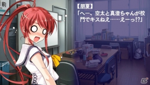 【アルケミストギャルゲー特集】仲間たちと力を合わせて空を飛ぶことを目指す学園青春アドベンチャー「水平線まで何マイル？ -ORIGINAL FLIGHT-」をがっつり紹介！の画像161