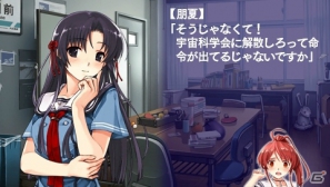 【アルケミストギャルゲー特集】仲間たちと力を合わせて空を飛ぶことを目指す学園青春アドベンチャー「水平線まで何マイル？ -ORIGINAL FLIGHT-」をがっつり紹介！の画像48