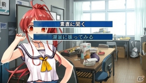 【アルケミストギャルゲー特集】仲間たちと力を合わせて空を飛ぶことを目指す学園青春アドベンチャー「水平線まで何マイル？ -ORIGINAL FLIGHT-」をがっつり紹介！の画像49