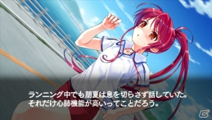 【アルケミストギャルゲー特集】仲間たちと力を合わせて空を飛ぶことを目指す学園青春アドベンチャー「水平線まで何マイル？ -ORIGINAL FLIGHT-」をがっつり紹介！の画像55