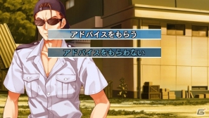 【アルケミストギャルゲー特集】仲間たちと力を合わせて空を飛ぶことを目指す学園青春アドベンチャー「水平線まで何マイル？ -ORIGINAL FLIGHT-」をがっつり紹介！の画像57