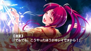 【アルケミストギャルゲー特集】仲間たちと力を合わせて空を飛ぶことを目指す学園青春アドベンチャー「水平線まで何マイル？ -ORIGINAL FLIGHT-」をがっつり紹介！の画像64