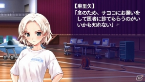 【アルケミストギャルゲー特集】仲間たちと力を合わせて空を飛ぶことを目指す学園青春アドベンチャー「水平線まで何マイル？ -ORIGINAL FLIGHT-」をがっつり紹介！の画像67