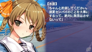 【アルケミストギャルゲー特集】仲間たちと力を合わせて空を飛ぶことを目指す学園青春アドベンチャー「水平線まで何マイル？ -ORIGINAL FLIGHT-」をがっつり紹介！の画像68