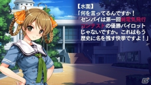 【アルケミストギャルゲー特集】仲間たちと力を合わせて空を飛ぶことを目指す学園青春アドベンチャー「水平線まで何マイル？ -ORIGINAL FLIGHT-」をがっつり紹介！の画像70