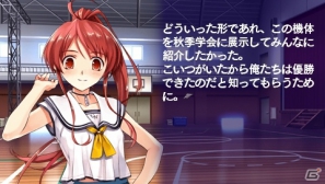 【アルケミストギャルゲー特集】仲間たちと力を合わせて空を飛ぶことを目指す学園青春アドベンチャー「水平線まで何マイル？ -ORIGINAL FLIGHT-」をがっつり紹介！の画像71