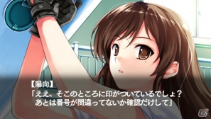 【アルケミストギャルゲー特集】仲間たちと力を合わせて空を飛ぶことを目指す学園青春アドベンチャー「水平線まで何マイル？ -ORIGINAL FLIGHT-」をがっつり紹介！の画像76