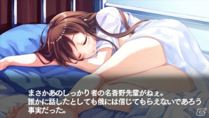 【アルケミストギャルゲー特集】仲間たちと力を合わせて空を飛ぶことを目指す学園青春アドベンチャー「水平線まで何マイル？ -ORIGINAL FLIGHT-」をがっつり紹介！の画像79