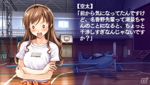 【アルケミストギャルゲー特集】仲間たちと力を合わせて空を飛ぶことを目指す学園青春アドベンチャー「水平線まで何マイル？ -ORIGINAL FLIGHT-」をがっつり紹介！の画像80
