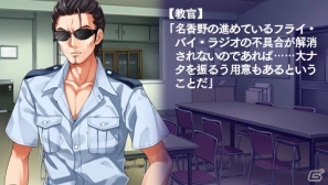 【アルケミストギャルゲー特集】仲間たちと力を合わせて空を飛ぶことを目指す学園青春アドベンチャー「水平線まで何マイル？ -ORIGINAL FLIGHT-」をがっつり紹介！の画像83
