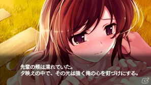 【アルケミストギャルゲー特集】仲間たちと力を合わせて空を飛ぶことを目指す学園青春アドベンチャー「水平線まで何マイル？ -ORIGINAL FLIGHT-」をがっつり紹介！の画像85
