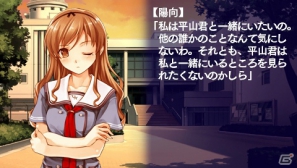 【アルケミストギャルゲー特集】仲間たちと力を合わせて空を飛ぶことを目指す学園青春アドベンチャー「水平線まで何マイル？ -ORIGINAL FLIGHT-」をがっつり紹介！の画像86