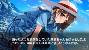 【アルケミストギャルゲー特集】仲間たちと力を合わせて空を飛ぶことを目指す学園青春アドベンチャー「水平線まで何マイル？ -ORIGINAL FLIGHT-」をがっつり紹介！の画像90