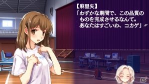 【アルケミストギャルゲー特集】仲間たちと力を合わせて空を飛ぶことを目指す学園青春アドベンチャー「水平線まで何マイル？ -ORIGINAL FLIGHT-」をがっつり紹介！の画像95