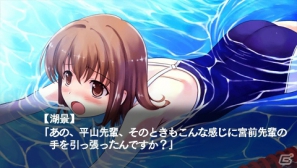 【アルケミストギャルゲー特集】仲間たちと力を合わせて空を飛ぶことを目指す学園青春アドベンチャー「水平線まで何マイル？ -ORIGINAL FLIGHT-」をがっつり紹介！の画像96