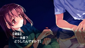 【アルケミストギャルゲー特集】仲間たちと力を合わせて空を飛ぶことを目指す学園青春アドベンチャー「水平線まで何マイル？ -ORIGINAL FLIGHT-」をがっつり紹介！の画像97
