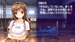 【アルケミストギャルゲー特集】仲間たちと力を合わせて空を飛ぶことを目指す学園青春アドベンチャー「水平線まで何マイル？ -ORIGINAL FLIGHT-」をがっつり紹介！の画像98
