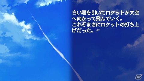 【アルケミストギャルゲー特集】仲間たちと力を合わせて空を飛ぶことを目指す学園青春アドベンチャー「水平線まで何マイル？ -ORIGINAL FLIGHT-」をがっつり紹介！の画像103