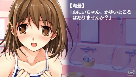 【アルケミストギャルゲー特集】仲間たちと力を合わせて空を飛ぶことを目指す学園青春アドベンチャー「水平線まで何マイル？ -ORIGINAL FLIGHT-」をがっつり紹介！の画像105