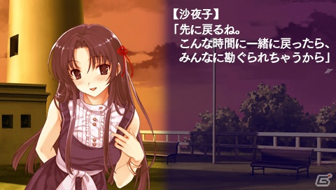 【アルケミストギャルゲー特集】仲間たちと力を合わせて空を飛ぶことを目指す学園青春アドベンチャー「水平線まで何マイル？ -ORIGINAL FLIGHT-」をがっつり紹介！の画像112