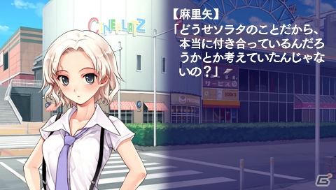 【アルケミストギャルゲー特集】仲間たちと力を合わせて空を飛ぶことを目指す学園青春アドベンチャー「水平線まで何マイル？ -ORIGINAL FLIGHT-」をがっつり紹介！の画像134