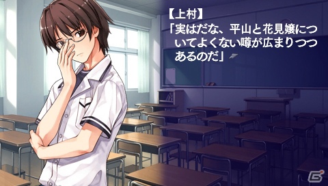 【アルケミストギャルゲー特集】仲間たちと力を合わせて空を飛ぶことを目指す学園青春アドベンチャー「水平線まで何マイル？ -ORIGINAL FLIGHT-」をがっつり紹介！の画像136