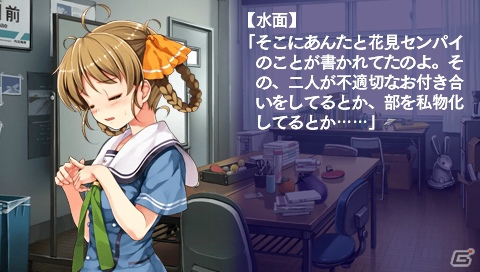 【アルケミストギャルゲー特集】仲間たちと力を合わせて空を飛ぶことを目指す学園青春アドベンチャー「水平線まで何マイル？ -ORIGINAL FLIGHT-」をがっつり紹介！の画像137