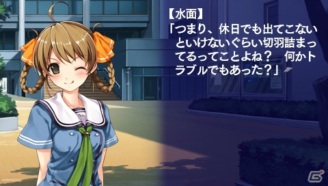 【アルケミストギャルゲー特集】仲間たちと力を合わせて空を飛ぶことを目指す学園青春アドベンチャー「水平線まで何マイル？ -ORIGINAL FLIGHT-」をがっつり紹介！の画像140