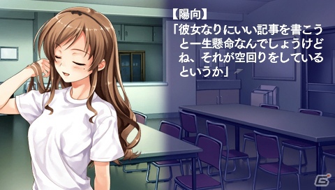 【アルケミストギャルゲー特集】仲間たちと力を合わせて空を飛ぶことを目指す学園青春アドベンチャー「水平線まで何マイル？ -ORIGINAL FLIGHT-」をがっつり紹介！の画像144