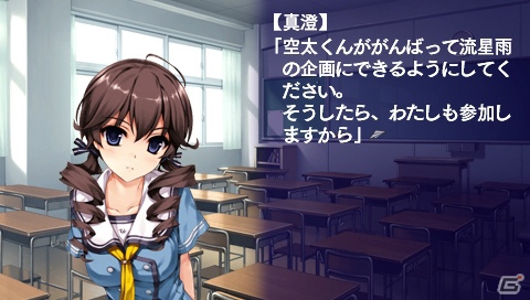 【アルケミストギャルゲー特集】仲間たちと力を合わせて空を飛ぶことを目指す学園青春アドベンチャー「水平線まで何マイル？ -ORIGINAL FLIGHT-」をがっつり紹介！の画像152