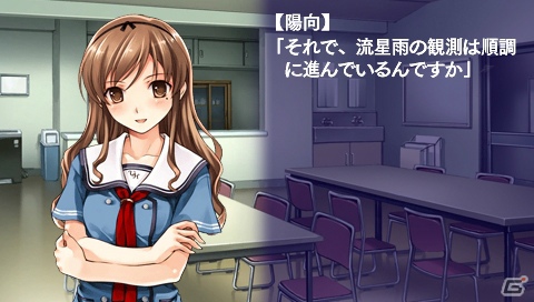 【アルケミストギャルゲー特集】仲間たちと力を合わせて空を飛ぶことを目指す学園青春アドベンチャー「水平線まで何マイル？ -ORIGINAL FLIGHT-」をがっつり紹介！の画像157