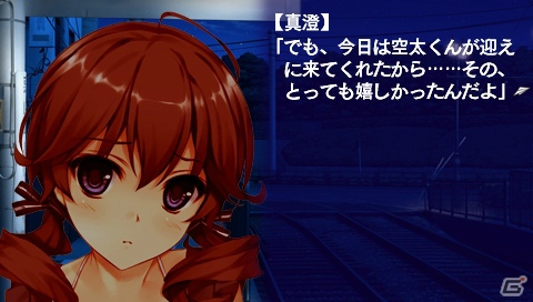 【アルケミストギャルゲー特集】仲間たちと力を合わせて空を飛ぶことを目指す学園青春アドベンチャー「水平線まで何マイル？ -ORIGINAL FLIGHT-」をがっつり紹介！の画像158