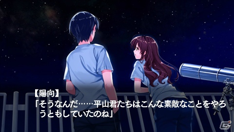 【アルケミストギャルゲー特集】仲間たちと力を合わせて空を飛ぶことを目指す学園青春アドベンチャー「水平線まで何マイル？ -ORIGINAL FLIGHT-」をがっつり紹介！の画像167