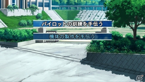 【アルケミストギャルゲー特集】仲間たちと力を合わせて空を飛ぶことを目指す学園青春アドベンチャー「水平線まで何マイル？ -ORIGINAL FLIGHT-」をがっつり紹介！の画像54