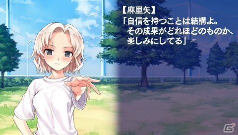 【アルケミストギャルゲー特集】仲間たちと力を合わせて空を飛ぶことを目指す学園青春アドベンチャー「水平線まで何マイル？ -ORIGINAL FLIGHT-」をがっつり紹介！の画像59