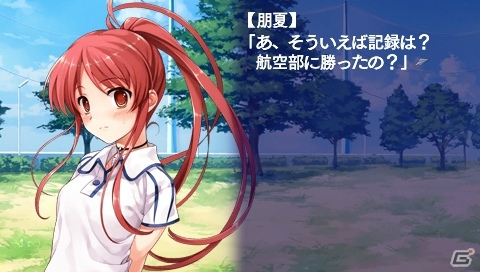 【アルケミストギャルゲー特集】仲間たちと力を合わせて空を飛ぶことを目指す学園青春アドベンチャー「水平線まで何マイル？ -ORIGINAL FLIGHT-」をがっつり紹介！の画像61